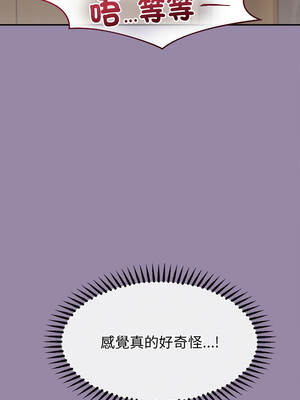 公主搶孕大作戰 24-25話_24_08_skky