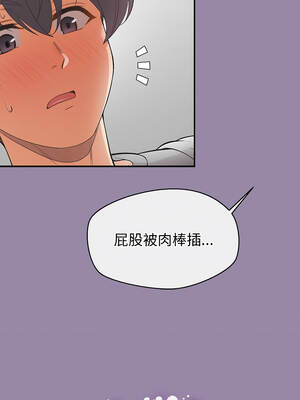 公主搶孕大作戰 24-25話_24_14_cksb