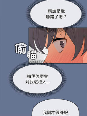 公主搶孕大作戰 24-25話_25_03_eakd