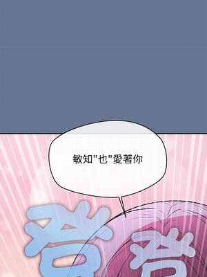 公主搶孕大作戰 24-25話_25_04_hopq