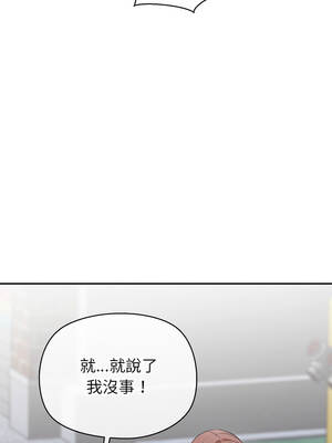 公主搶孕大作戰 24-25話_25_12_totl