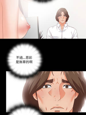 愛上弟子 17-18話_17_1_qtgf