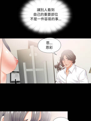 愛上弟子 17-18話_17_3_rhlm