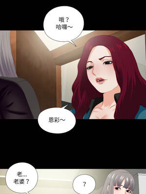 愛上弟子 17-18話_18_1_mbhu