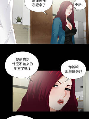 愛上弟子 17-18話_18_2_vnsa