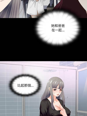 愛上弟子 17-18話_18_3_hxun