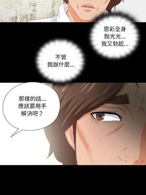 愛上弟子 17-18話_18_5_bgbr