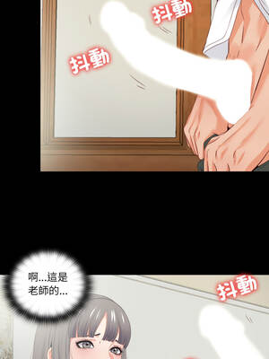 愛上弟子 17-18話_18_7_ygyh