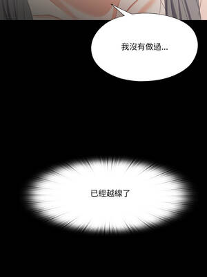 愛上弟子 17-18話_18_9_onex