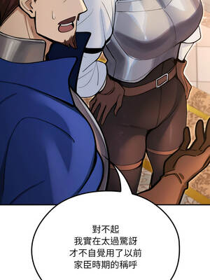 XX地下城 14-15話_14_01_cjqx