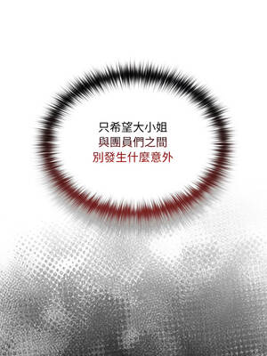 XX地下城 14-15話_14_03_sjhf