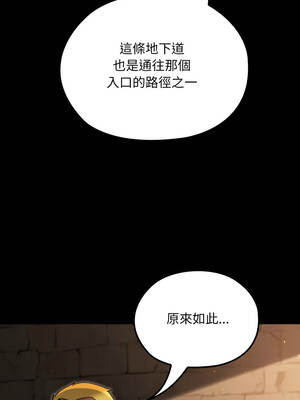 XX地下城 14-15話_14_04_gwot