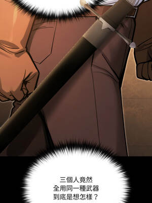 XX地下城 14-15話_14_06_vwvq