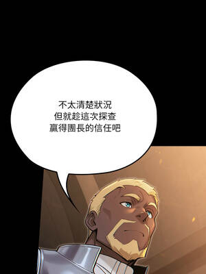 XX地下城 14-15話_14_07_jafx