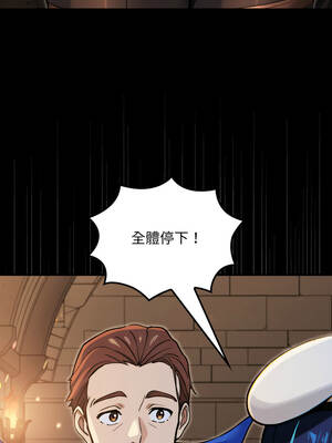 XX地下城 14-15話_14_08_ptrf