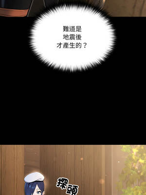 XX地下城 14-15話_14_09_wqsu