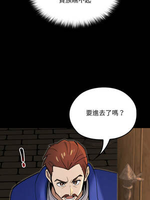 XX地下城 14-15話_14_10_jryc