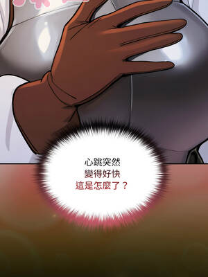 XX地下城 14-15話_14_11_epmw