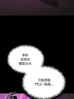 XX地下城 14-15話_15_04_wpwu