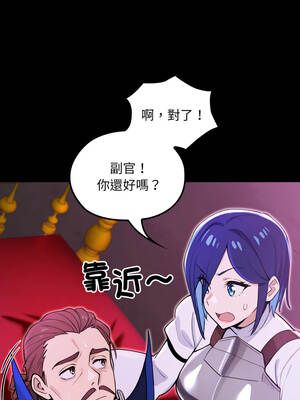 XX地下城 14-15話_15_05_ouft