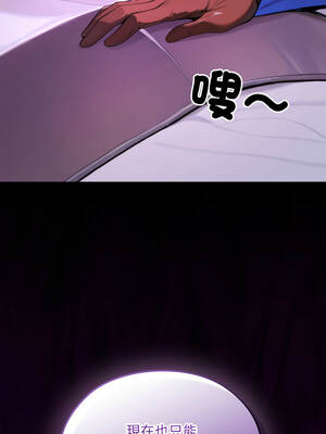 XX地下城 14-15話_15_06_bbfl