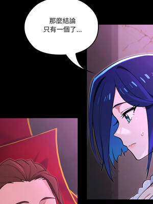 XX地下城 14-15話_15_11_fqfm