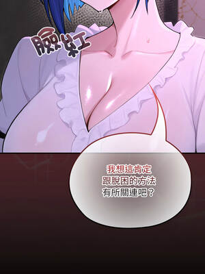 XX地下城 14-15話_15_12_oxnx