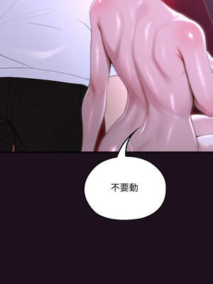 XX地下城 14-15話_15_13_miax