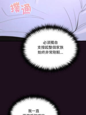 XX地下城 14-15話_15_15_rgmt