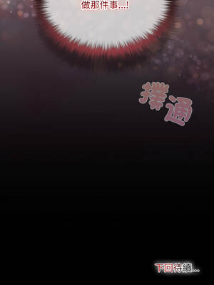 XX地下城 14-15話_15_19_mmag