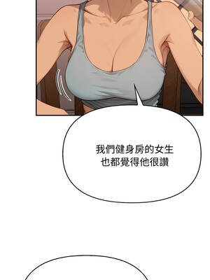 親切的鄰居太太們 8-9話_08_08_nexw