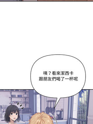 親切的鄰居太太們 8-9話_08_10_yjco