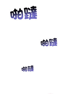 親切的鄰居太太們 8-9話_08_12_rxgj