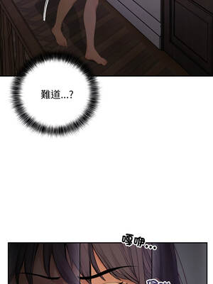 親切的鄰居太太們 8-9話_09_04_pqyk