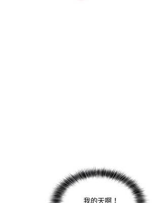 親切的鄰居太太們 8-9話_09_05_ovlx