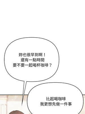 親切的鄰居太太們 8-9話_09_09_ryqc