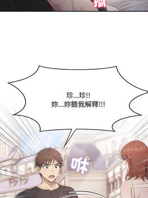 親切的鄰居太太們 8-9話_09_10_bcvw