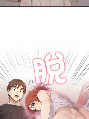 親切的鄰居太太們 8-9話_09_11_iqia