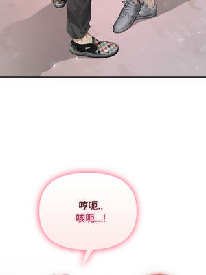 親切的鄰居太太們 8-9話_09_12_sala