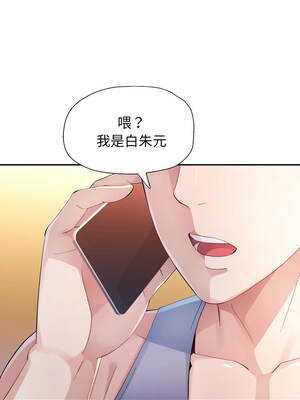 特別課程 1-7話_01_03_uwpu