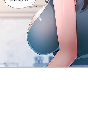 特別課程 1-7話_01_08_fook