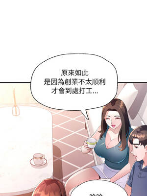 特別課程 1-7話_01_09_ucrk