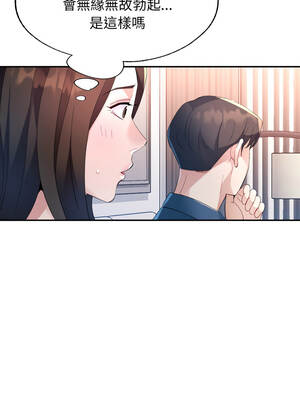 特別課程 1-7話_01_11_dxtc