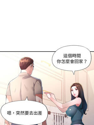 特別課程 1-7話_01_13_njun