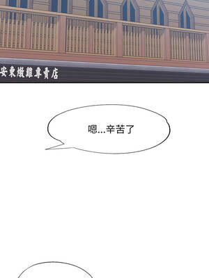 特別課程 1-7話_01_15_dugb