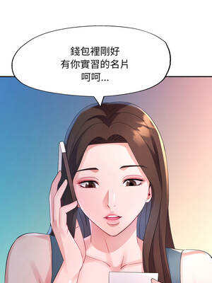 特別課程 1-7話_02_09_hyew