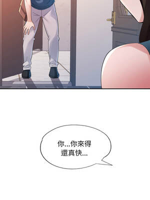 特別課程 1-7話_02_11_ilkb