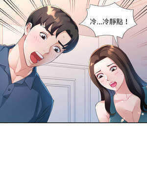 特別課程 1-7話_03_02_ninq