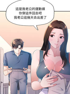 特別課程 1-7話_03_05_rnmt