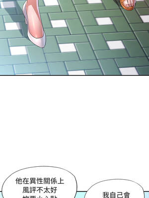 特別課程 1-7話_03_07_rcry